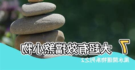 擋剎