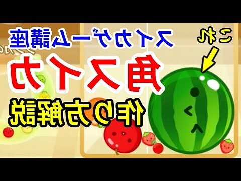 觭角
