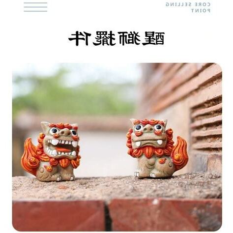 沖繩風獅爺擺放