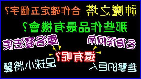 5個字的動漫