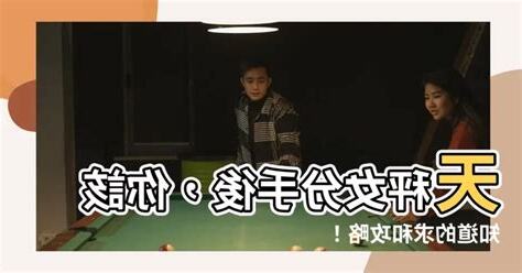 天秤女分手方式