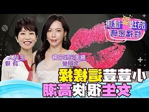 車內性愛
