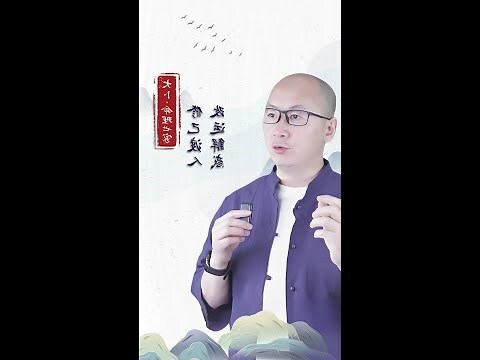 一命二运三风水易经