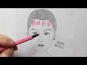 耳朵垂珠