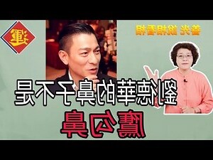 鷹勾鼻面相