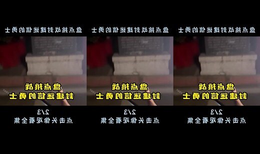 封建迷信有哪些