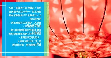 店名筆畫吉凶