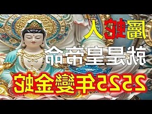 生肖屬蛇