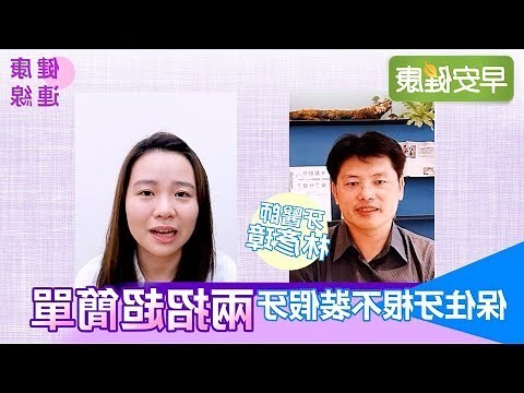沒有門牙