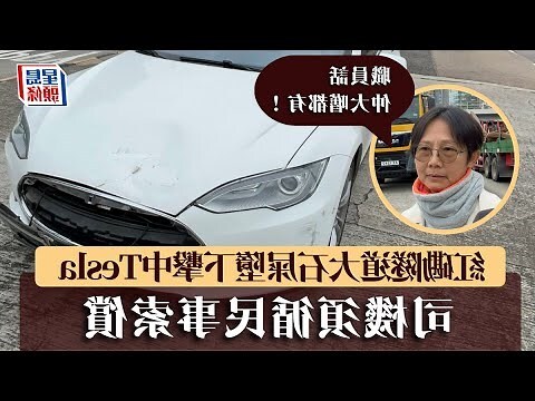 港大石屎