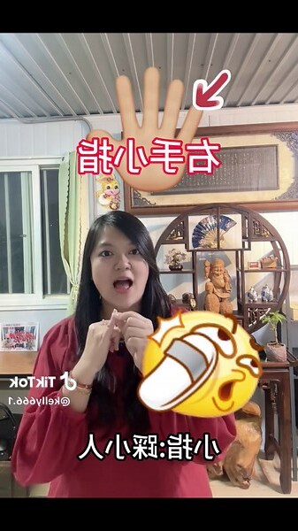 食指戒指意義