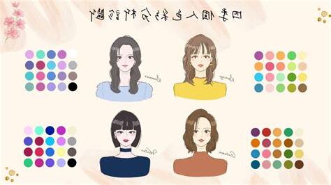 適合白色的人