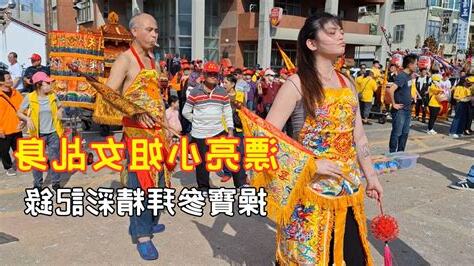 女乩身禁忌