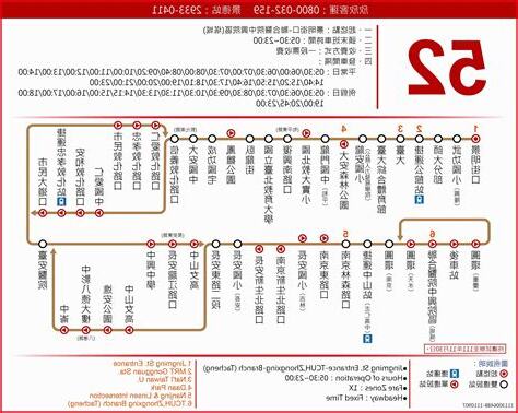 52路線