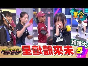 濬五行