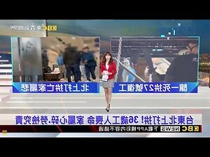 命拖尾老少安