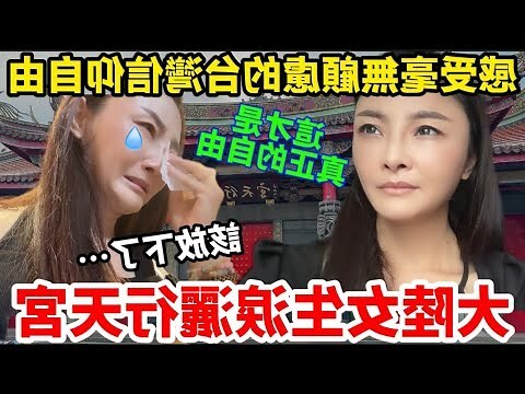 行天宮90首感情