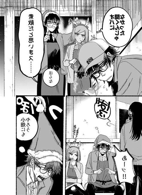 地主