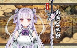 能人意思