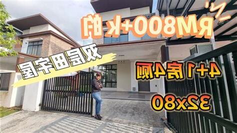 田字屋是什麼