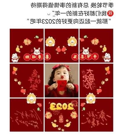 九格圖