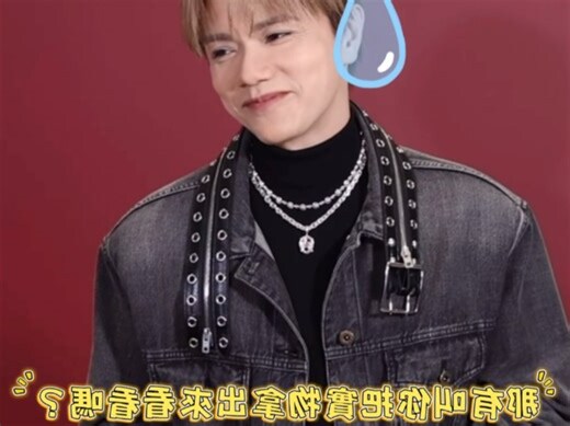 賢名字意思