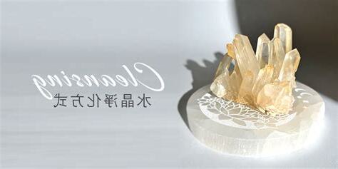 水晶淨化方式