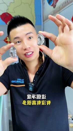 水晶殖輪