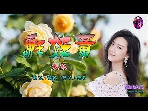 黃康乃馨花語