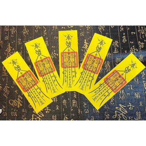 符錄天書