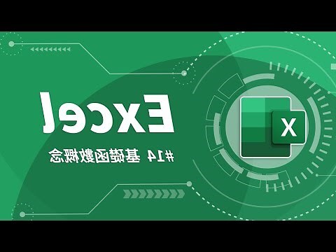 五行分數60
