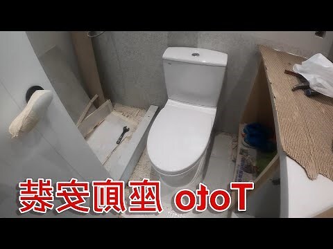 座廁安裝