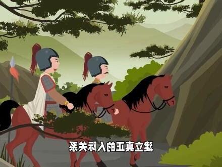 49的意思