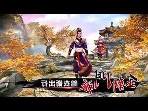 九陰真經手遊