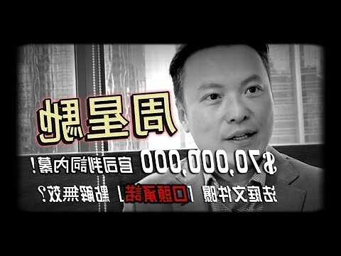 官司煞