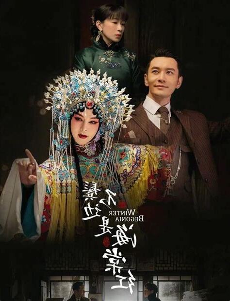 鬢邊待詔