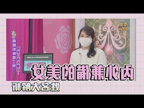 姓名總格35女