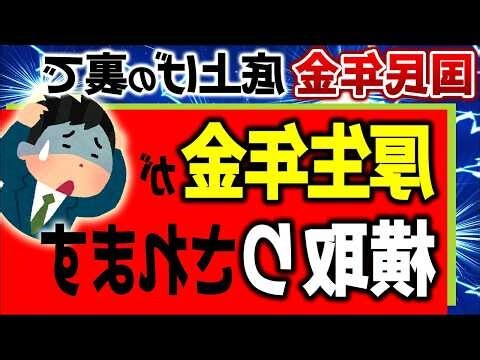 金算盤