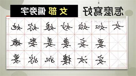 金部首的字女寶寶