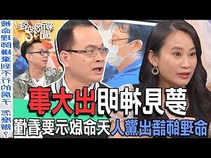 夢見人頭説話
