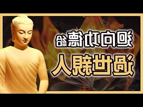 朋友家人過世要說什麼