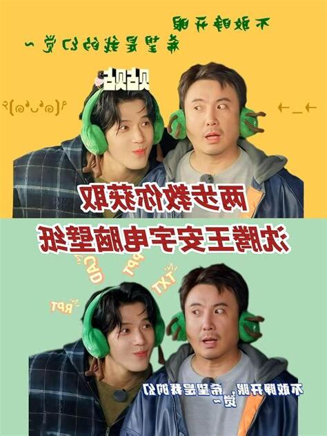 沈造詞