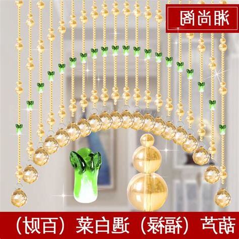 風水珠簾哪裡買