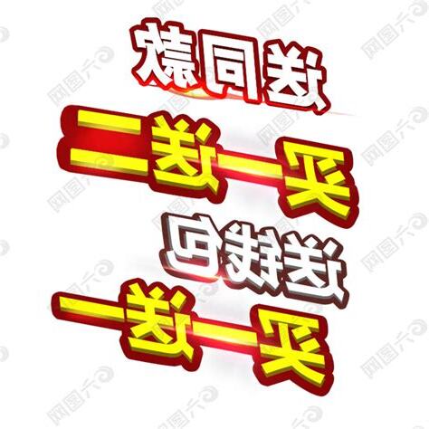 送钱包