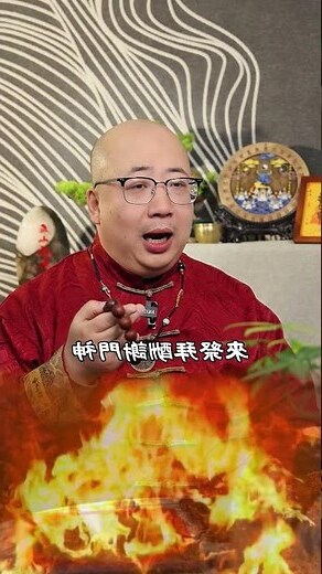開店做生意