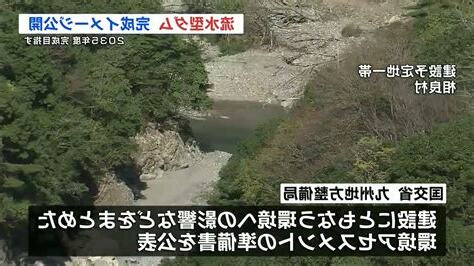 長流水二局