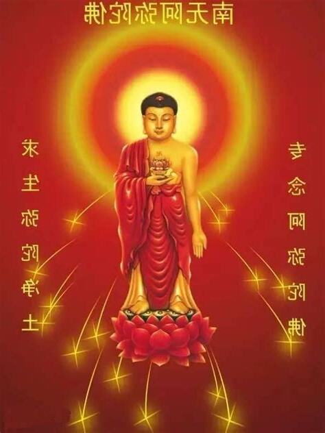 佛教經典語錄