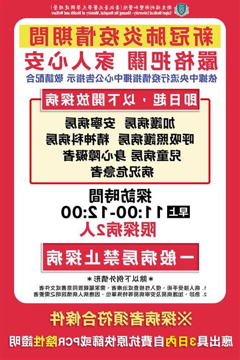 探病衣服顏色