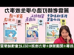 戴綠色帽子