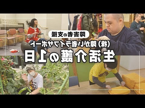 日課意思